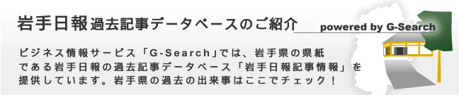 󵭻 powered by G-Search