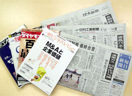 新聞・雑誌のイメージ