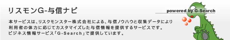�ꥹ���G-Ϳ���ʥ�