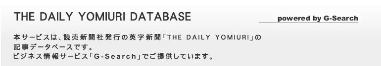 THE DAILY YOMIURI DATABASE powered by G-Search