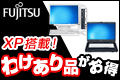 �ٻ���ľ�Υ���åԥ󥰥����Ȣ�WEB MART�䤪�㤤������