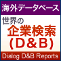�����δ�ȳ��ײ��Ǹ���(D&B)