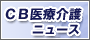 CB���Ų��˥塼���󶡳��ϡ�