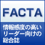 FACTA