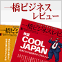 �춶�ӥ��ͥ���ӥ塼