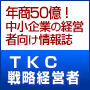 TKC��ά�бļ�