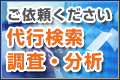 ��Ը�����Ĵ����ʬ�Ϥʤ餴���겼����