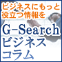 G-Search�ӥ��ͥ������