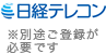 ���Хƥ쥳��21 �����Ӥ���Ͽ��ɬ�פǤ�