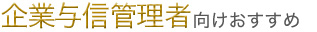 �饤�ե������󥹶ȳ�������������