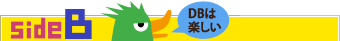 sideB�ϡ�G-Search �ߥå�! �ذ��ۤ����ޤ���
