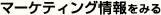�ޡ����ƥ��󥰾����ߤ�