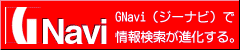 GNavi