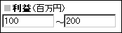 利益