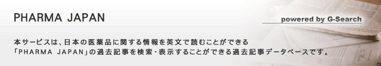 PHARMA JAPAN powered by G-Search