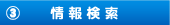 (3)���󸡺�