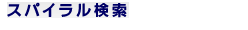 ���ѥ���븡��
