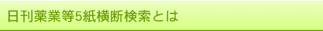 5沣ǸȤϡ