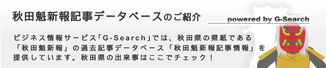ĳ󵭻 powered by G-Search