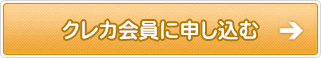 お問合せ・資料請求はこちら