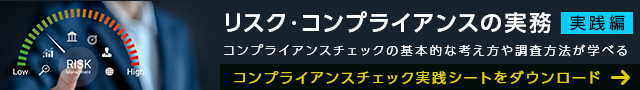 ڥꥹץ饤󥹤μ̳ʼԡˡۥץ饤󥹥åδŪʹͤĴˡؤ٤롣ץ饤󥹥åȤɡ