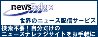 NewsEdge
