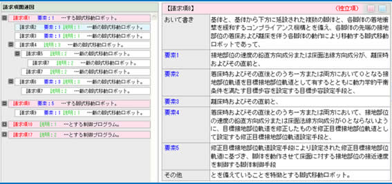 ɲٱ硡ϢޡʬɽΥץ